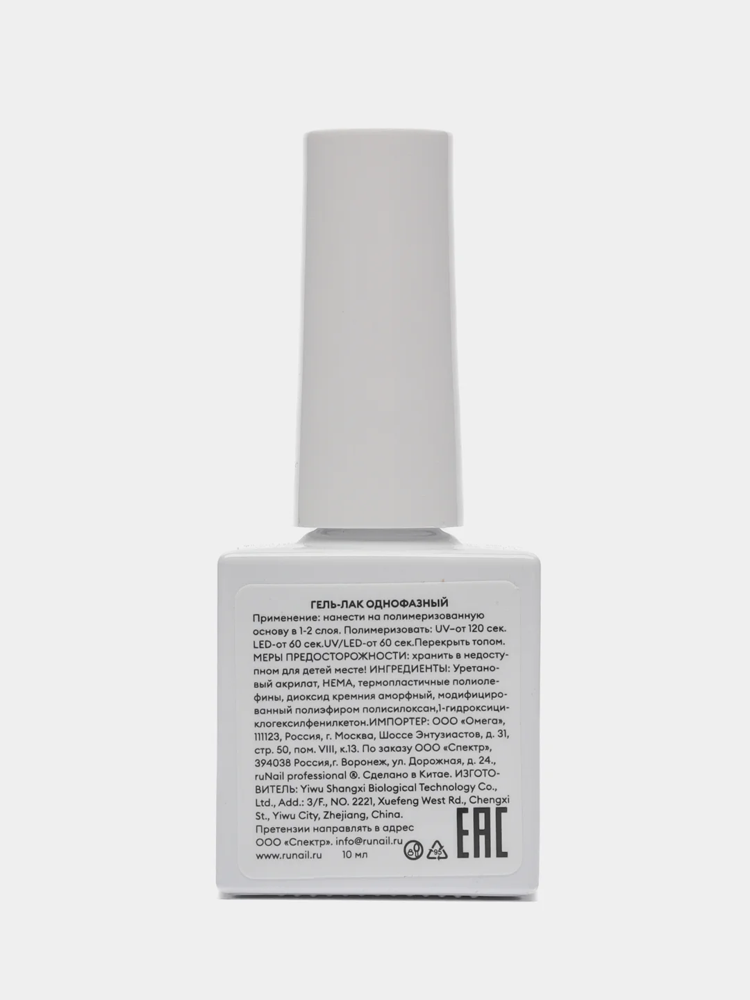 Синий гель-лак однофазный для педикюра/гель лак для педикюра ONE STEP Pedicure gel polish, 10 мл