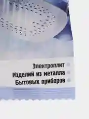 Карандаш для чистки утюгов Selena, без абразива