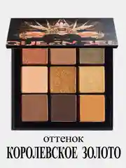Тени для век, палетка теней для век AVON