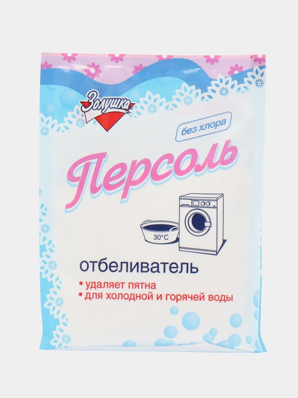Отбеливатель Персоль, Золушка, 100 г