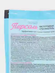 Отбеливатель Персоль, Золушка, 100 г