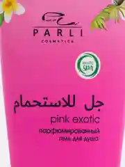 Конфетный гель для душа "Sunny Exotic", 750 мл