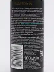 Гидрофильное масло для умывания и снятия макияжа, 100 мл