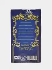 Карты Таро "Средневековые", 6,5х11,4 см