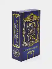 Карты Таро "Средневековые", 6,5х11,4 см