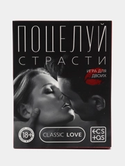 Игра для двоих Поцелуй страсти, 50 карт, 18+