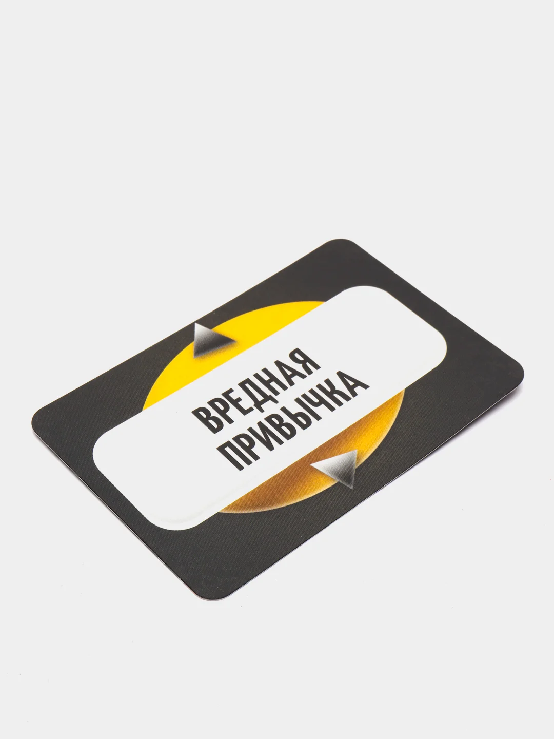 Игра на угадывание слов "Кто я?", 50 карт, 18+