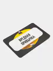Игра на угадывание слов "Кто я?", 50 карт, 18+