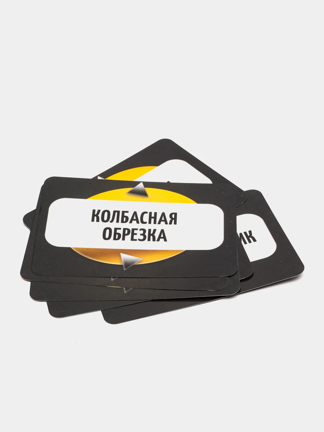 Игра на угадывание слов "Кто я?", 50 карт, 18+