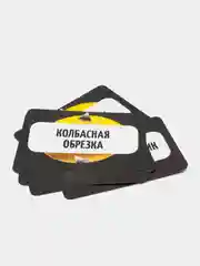 Игра на угадывание слов "Кто я?", 50 карт, 18+