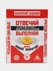 Карточная игра "Отвечай или Выполняй. Давай зажигай", 50 карт, 18+