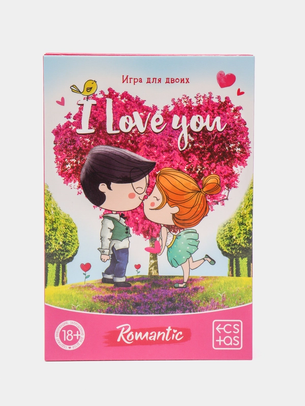 Игра для двоих "I love you", 18+