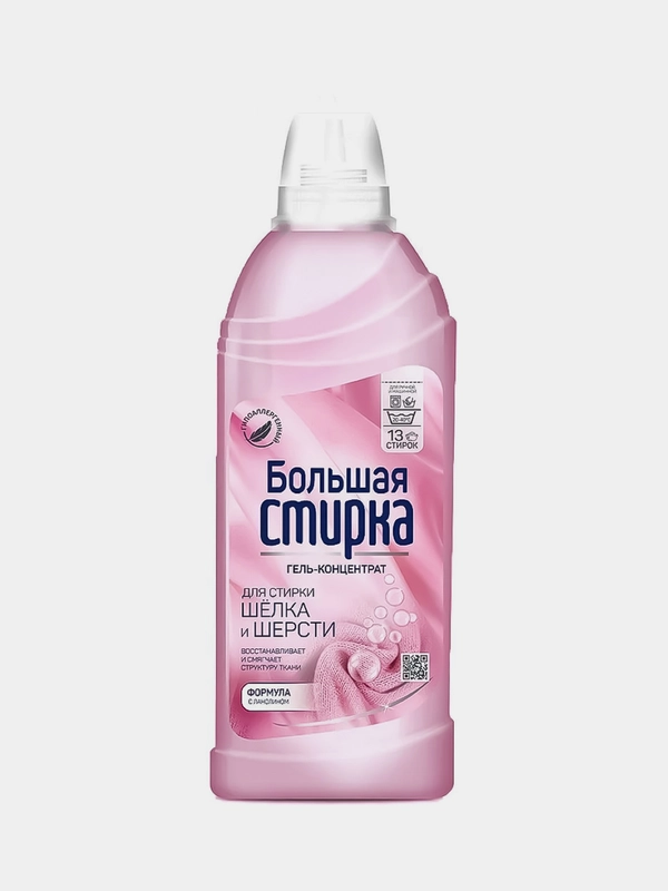 Гель для стирки БОЛЬШАЯ СТИРКА Delicat, 500 г