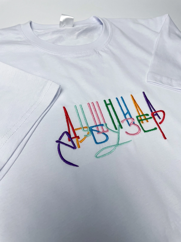 Футболка с вышивкой "Душнила Арбузер", унисекс