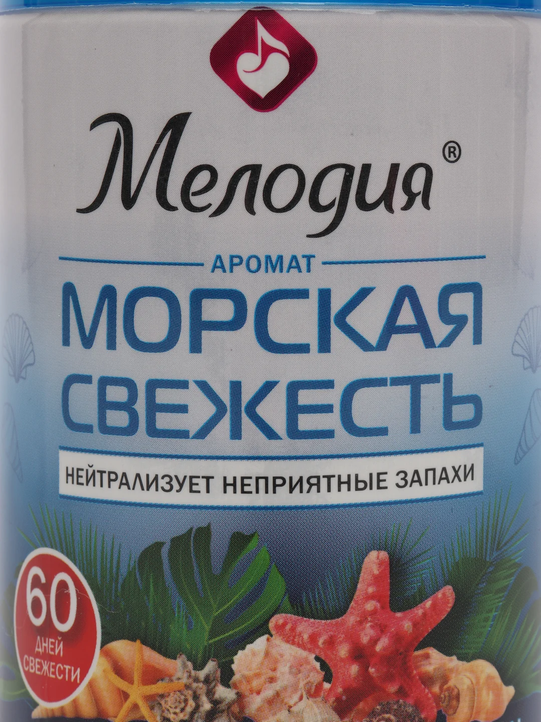 Освежитель воздуха автоматический сменный, запасной баллон 250 мл Мелодия, 605226