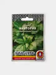 Семена Шпинат Виктория
