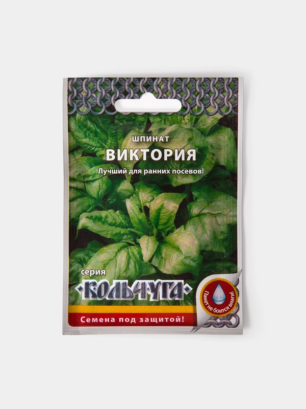 Семена Шпинат Виктория