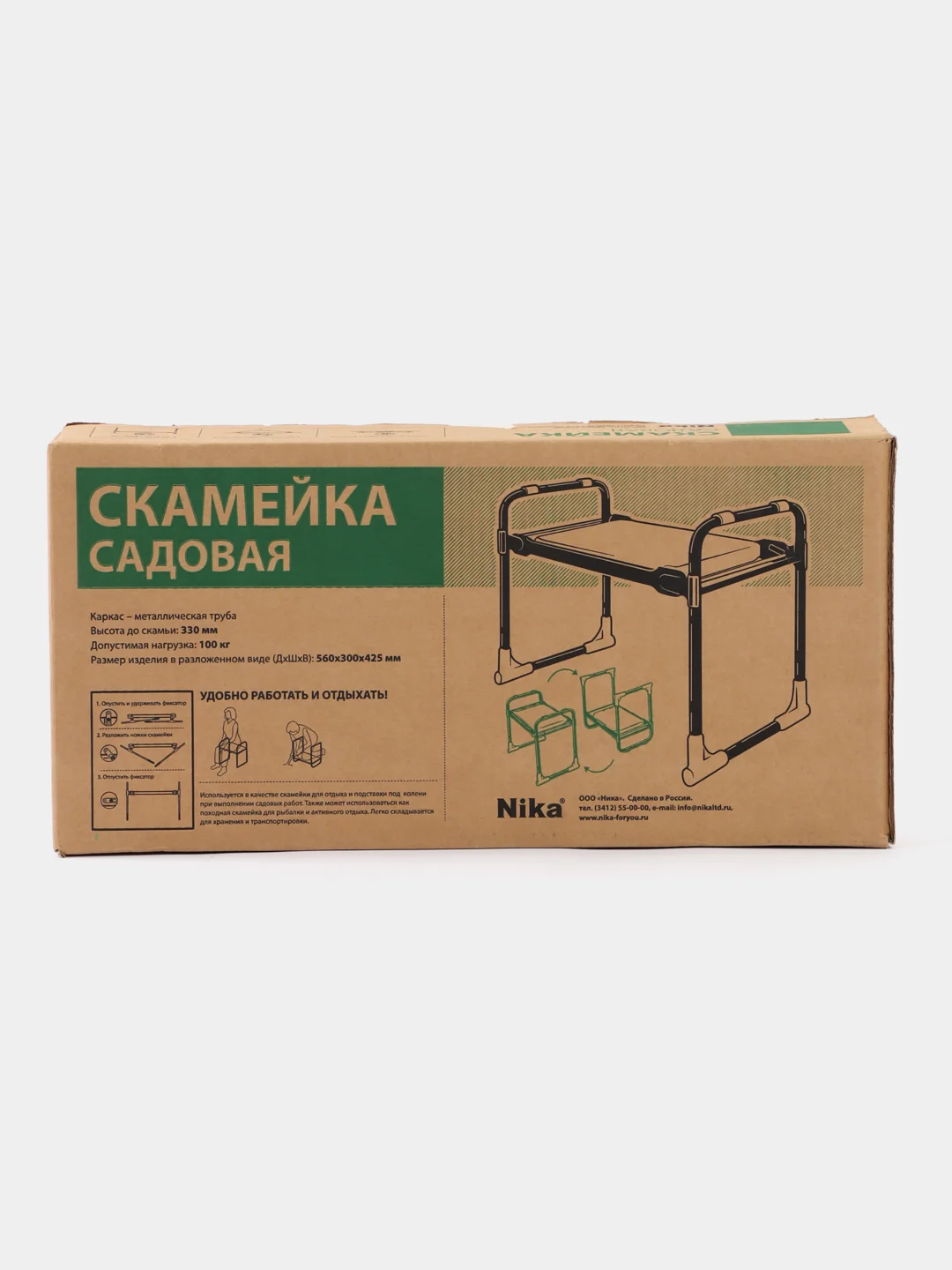 Скамейка садовая с жестким сиденьем СК