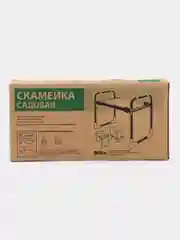 Скамейка садовая с жестким сиденьем СК