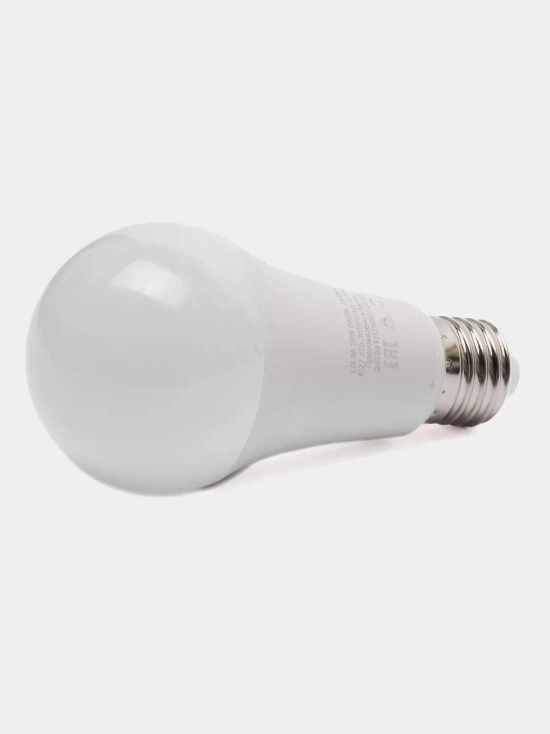 Лампа светодиодная Feron LB-98, 20W, цоколь E27