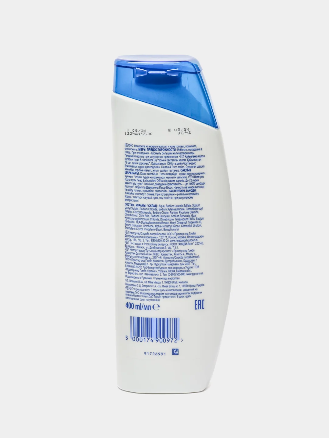 Шампунь Head&Shoulders "Объем от самых корней" против перхоти, 400 мл
