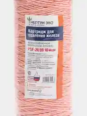 Картридж обезжелезивающий веревочный PSF-20BB, фильтр для удаления железа