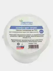 Наполнитель для фильтров Нептун, для стиральных и посудомоечных машин, 500 г