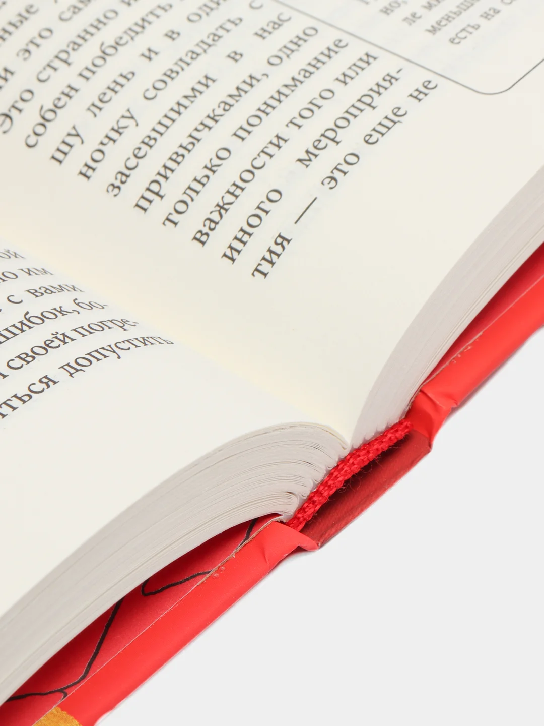 Книга "Быть эгоистом", серия "Универсальные правила", Андрей Курпатов