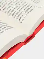 Книга "Быть эгоистом", серия "Универсальные правила", Андрей Курпатов