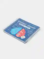 Гимнастика для ума. Система тренировки интеллекта для детей, 6-7 лет