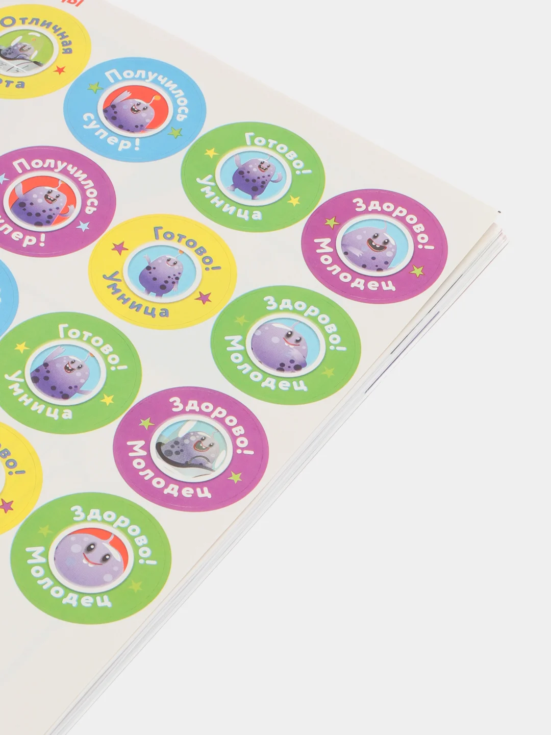 Учимся с Оксфордом. Умножение, деление и дроби для детей 5-6 лет. Учимся делить и умножать