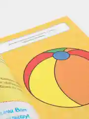 Шоколадный весёлые уроки все книги серии в одном месте (мега)