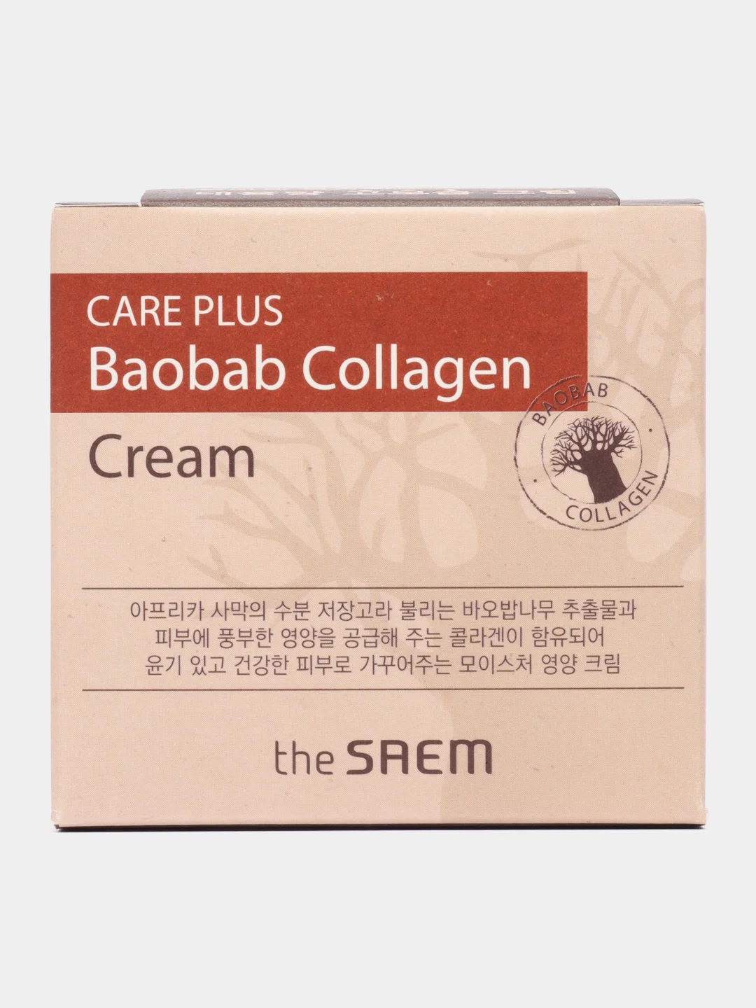 Крем для лица с коллагеном и экстрактом баобаба The Saem / корейская косметика