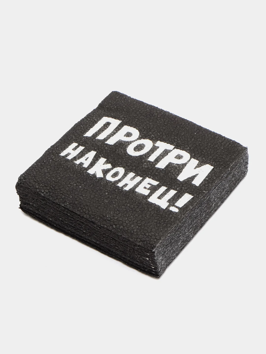 Черный салфетки с приколами, 20 шт, 50 шт