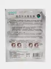 Белый тканевая маска для лица Onespring, 10 видов