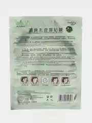 Бирюзовый тканевая маска для лица Onespring, 10 видов