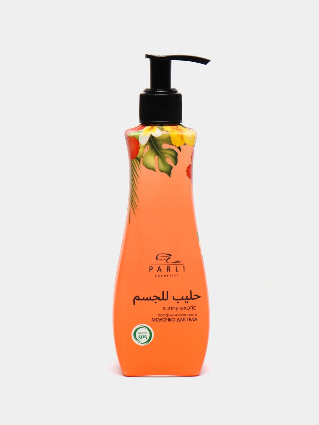 Лимонный молочко для тела Parli Cosmetics, 200 мл