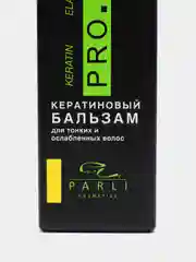Конфетный prof бальзам для волос увлажняющий, с кератином, 400 мл