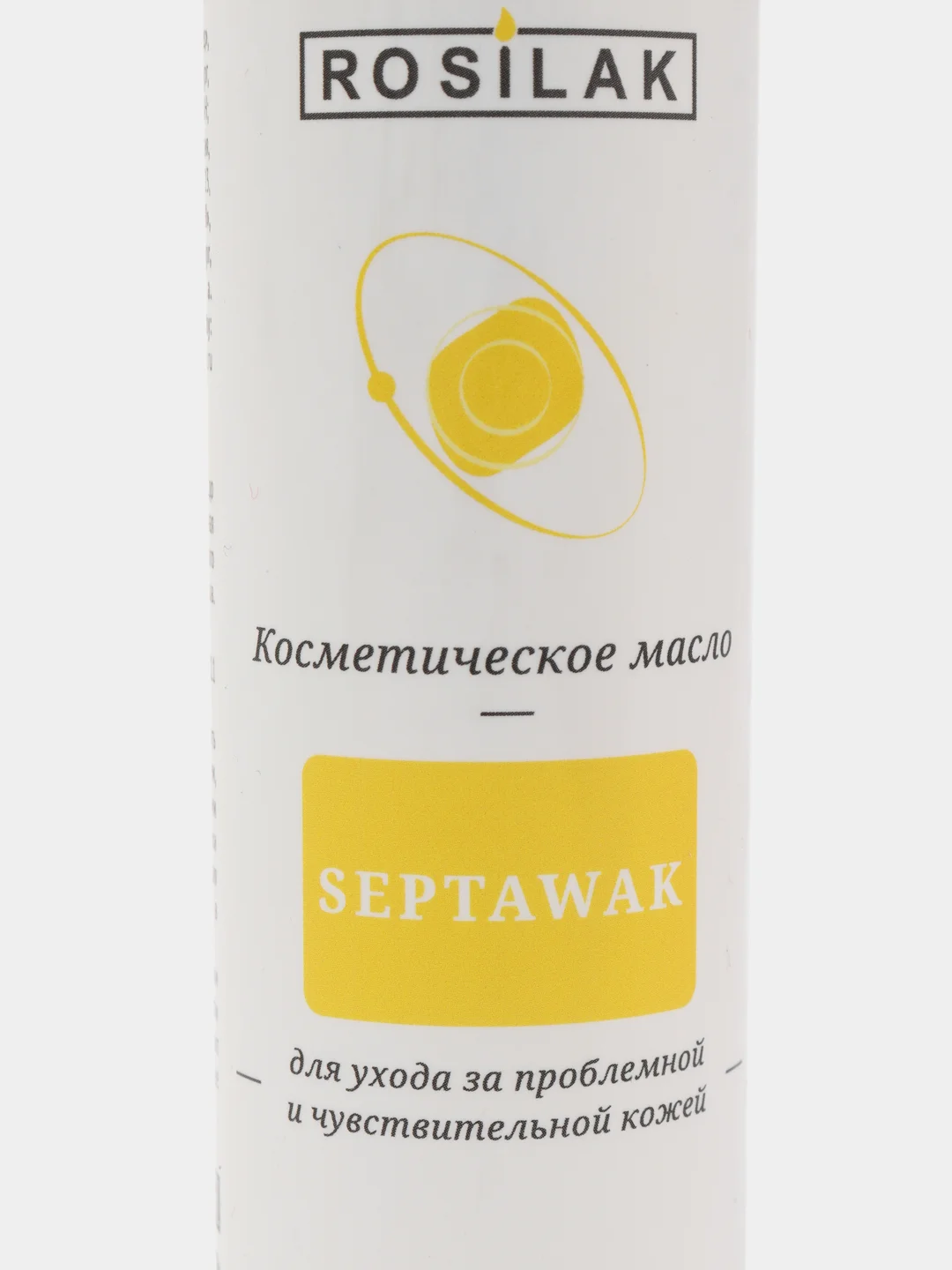 Масло для восстановления кожи Septawak