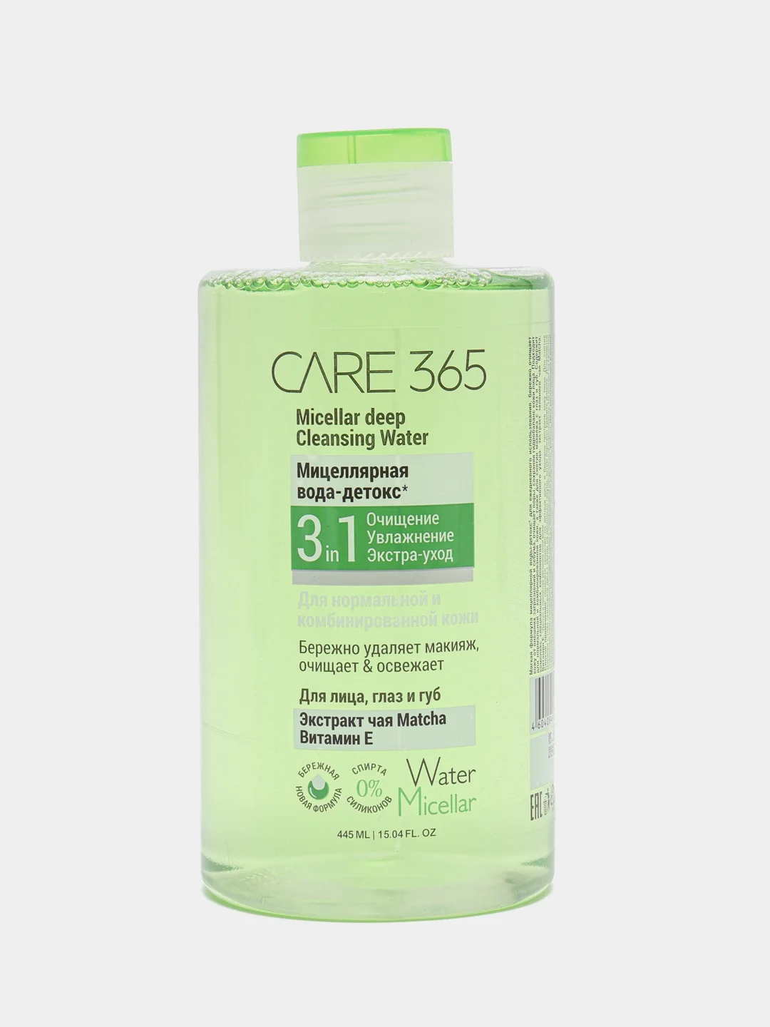 Салатовый мицеллярная вода для снятия макияжа, 3 в 1 CARE 365, 445 мл