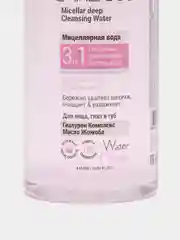 Розовый мицеллярная вода для снятия макияжа, 3 в 1 CARE 365, 445 мл