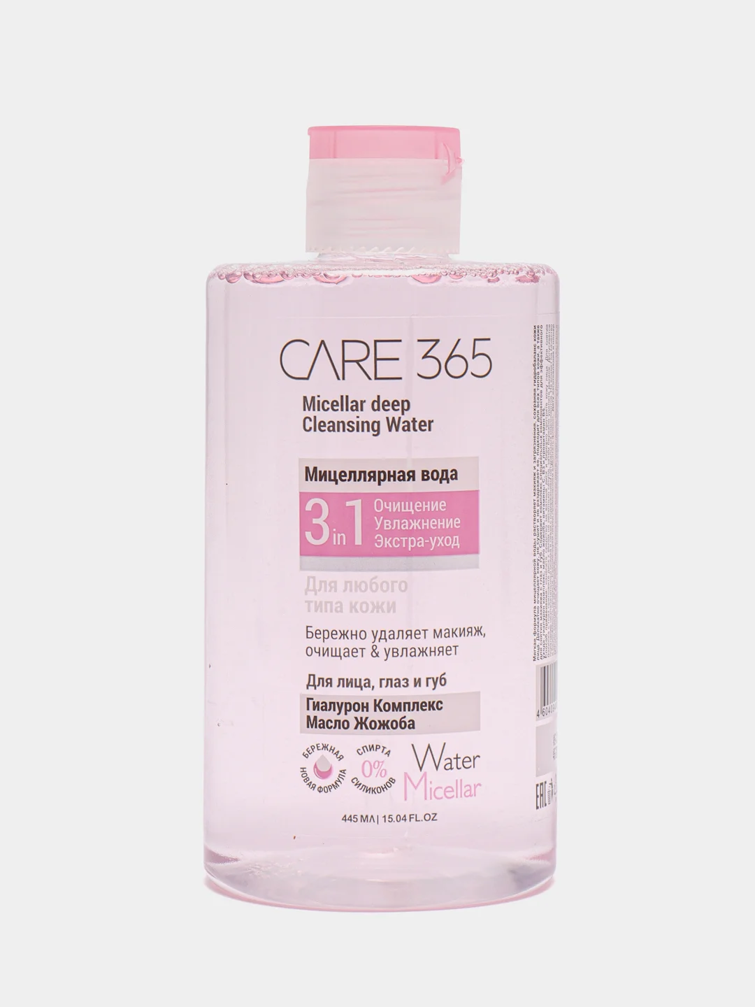Розовый мицеллярная вода для снятия макияжа, 3 в 1 CARE 365, 445 мл