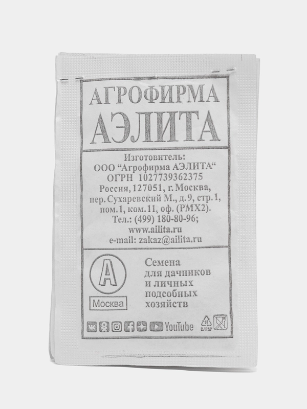 Семена Редька "Зимняя круглая черная" набор 1, 5, 10 уп