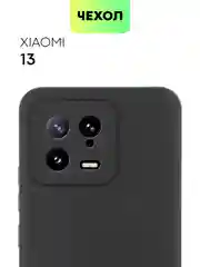 Чехол BROSCORP для Xiaomi 13, матовый, силиконовый, тонкий, бортик вокруг камер