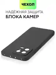 Чехол BROSCORP для Xiaomi 13, матовый, силиконовый, тонкий, бортик вокруг камер