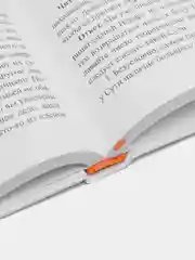 Как не попасть в Ад. Секлитова Лариса Александровна, Стрельникова Людмила Леоновна
