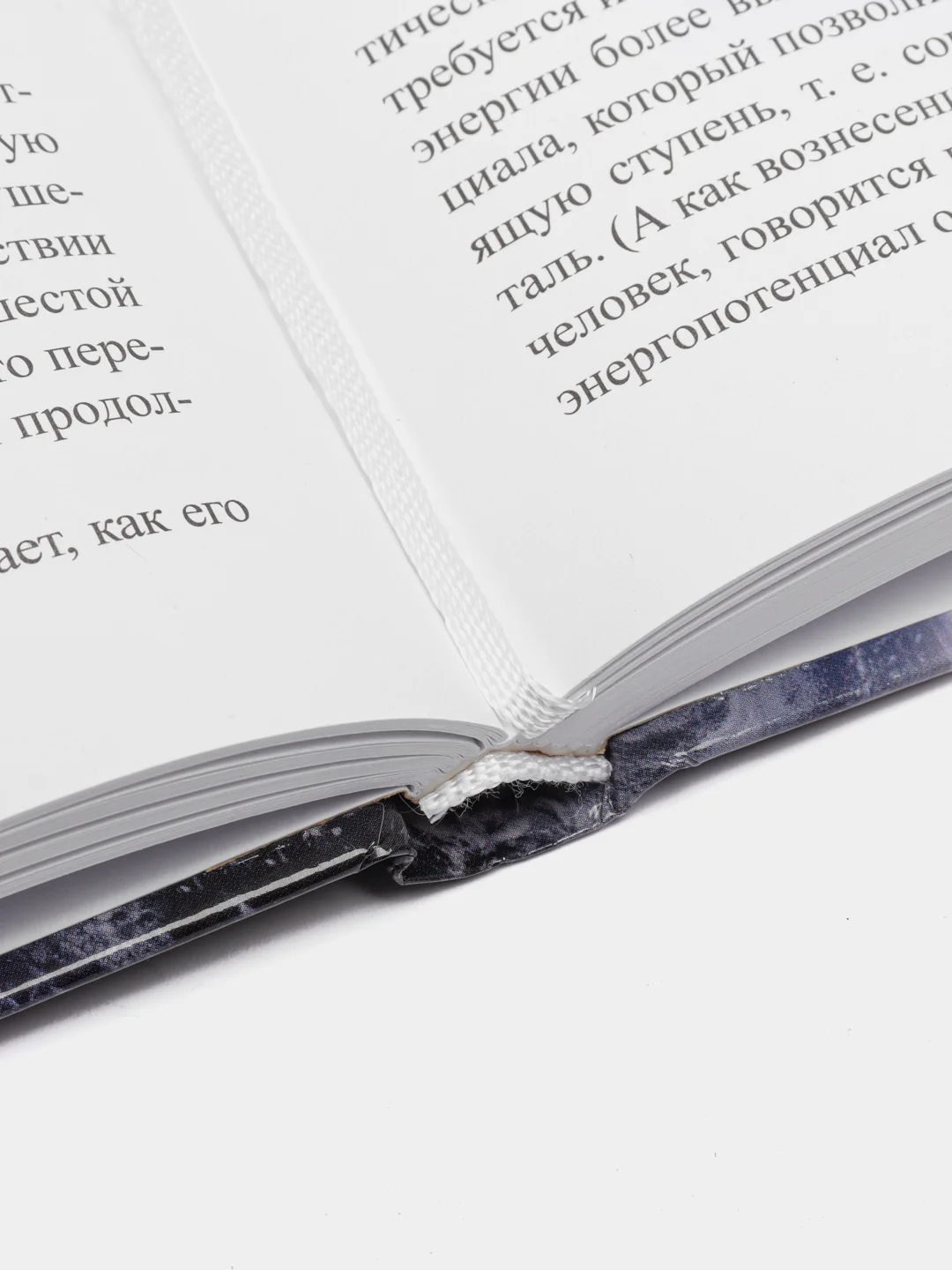"2012: конец света-оптимистичные предсказания", Секлитова Лариса, Стрельникова Людмила