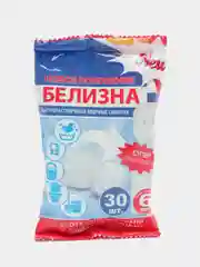 Белизна, хлорные таблетки, 30 шт