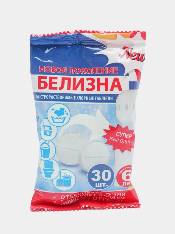 Белизна, хлорные таблетки, 30 шт