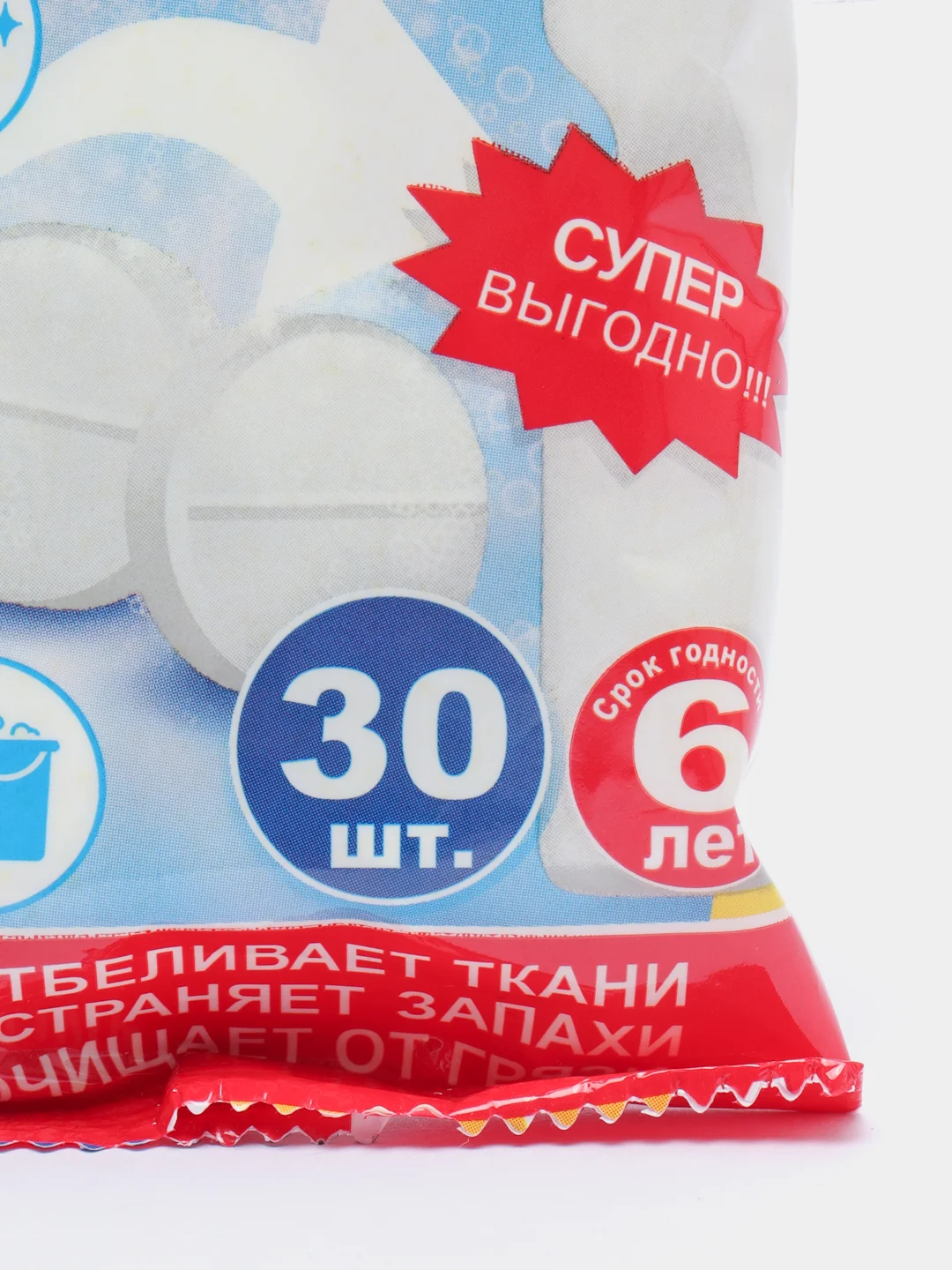 Белизна, хлорные таблетки, 30 шт